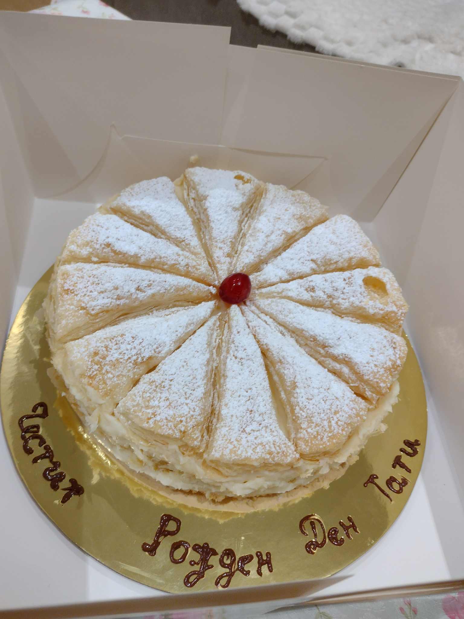 Classic Napoleon Cake